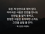 세상살이
