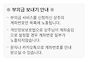 박종수회장님 장인 부고입..