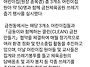 상당구 인☆그램에 올라온..