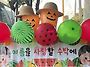 8월 6일 꿈순이러브레터