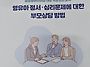 7월 27일 꿈순이러브레터