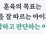 8월 4일 꿈순이러브레터