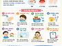 6월 11일 꿈순이러브레터