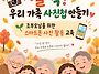 9월 17일 꿈순이러브레터