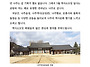 20260517 전남 나주 석당..