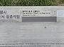 2026년 9월 20일 경북 청..