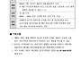 [한국이민재단]인천공항 ..