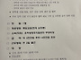 [채용] 선문대학교 유학생..
