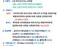 09월21일 (311차) 경남 ..