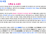 7월05일(327차) 포항 내..