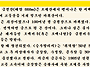 01월18일 (318차) 순천 ..