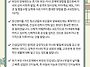 부모양육태도검사..