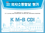 제조 출판 마인드..