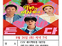8월 영화 가치봄 플러스 ..