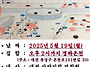 유성구지회) 5월 무료목욕..