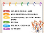 안내) 제12회 대전장애인 ..