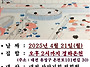 유성구지회) 4월 무료목욕..