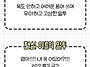 2026년10월11일일요일일석..