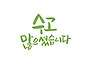 2026년 8월4일 화요일 일..