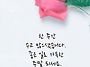 2026년 7월17일 금요일 일..