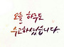2026년 7월15일 수요일 일..
