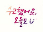 2025년 5월22일 목요일 일..