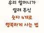 2025년5월25일일요일일석점..