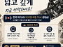 57편의 명작으로 배우는 ..