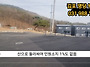 신축매매)대지445평 건물1..