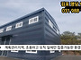 신축매매)대지784평 건물1..