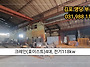 매매)대지500평 건물150..