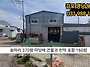 매매)대지370평 건물160..