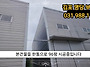 임대)대지499평 건물93평..