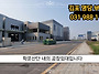 임대)대지777평 건물202..