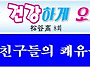 산악부 2025년 07월 결산..