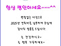 2025년 연회비 납부 내역..