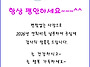 2026년 연회비 납부현황(..