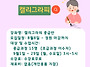 2025년 동네배움터 참여자..