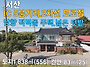 #서산부동산 서산..