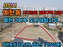 서산시 예천동 (..