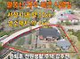 서산시 팔봉면 어..