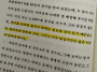 천배우 인스타 스토리 업뎃