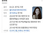 천배우 네이버 프로필 사진..