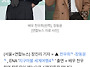 천배우 ENA 예능 '지구마불..