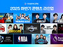 '마이유스' 쿠팡플레이에서..