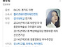 네이버에 등록되지 않는 ..