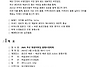 2025 해광아랏길 수영축제..