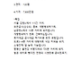 홍천 비발디5분 ..