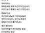 남성분들 우파여자는 좌파..