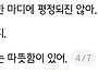 의사가 본 정신병동 남녀 ..